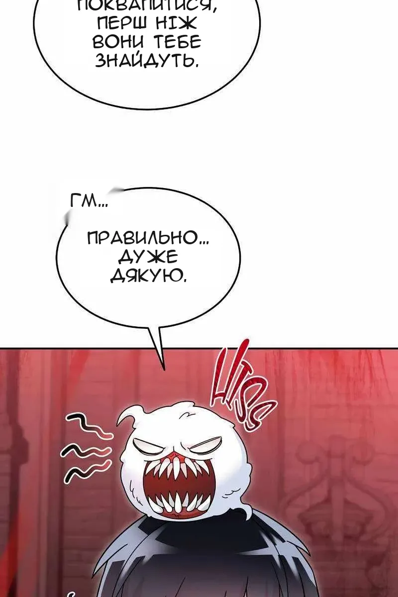 Сторінка 20