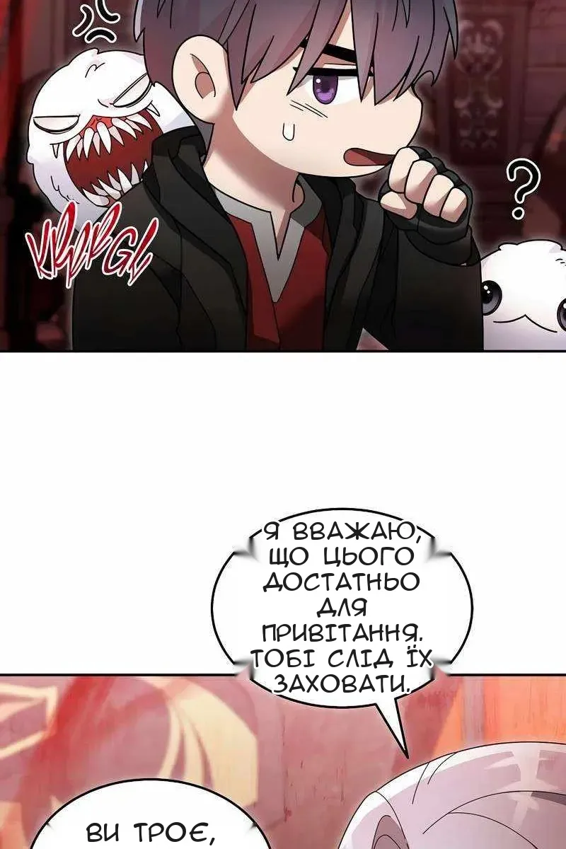 Сторінка 21