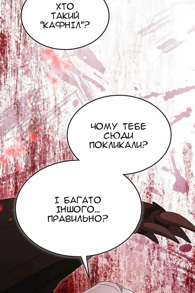 Сторінка 25