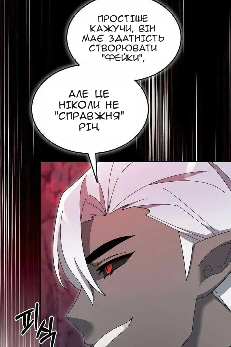 Сторінка 33