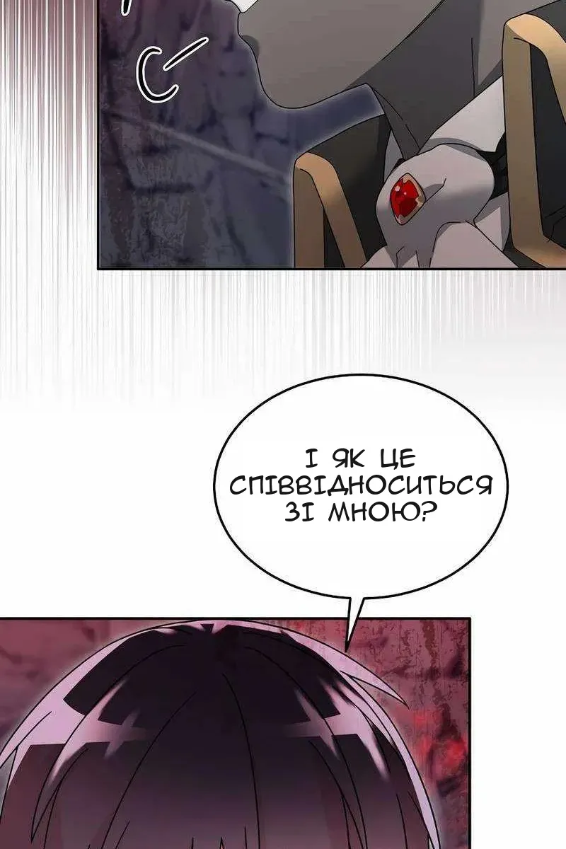 Сторінка 34