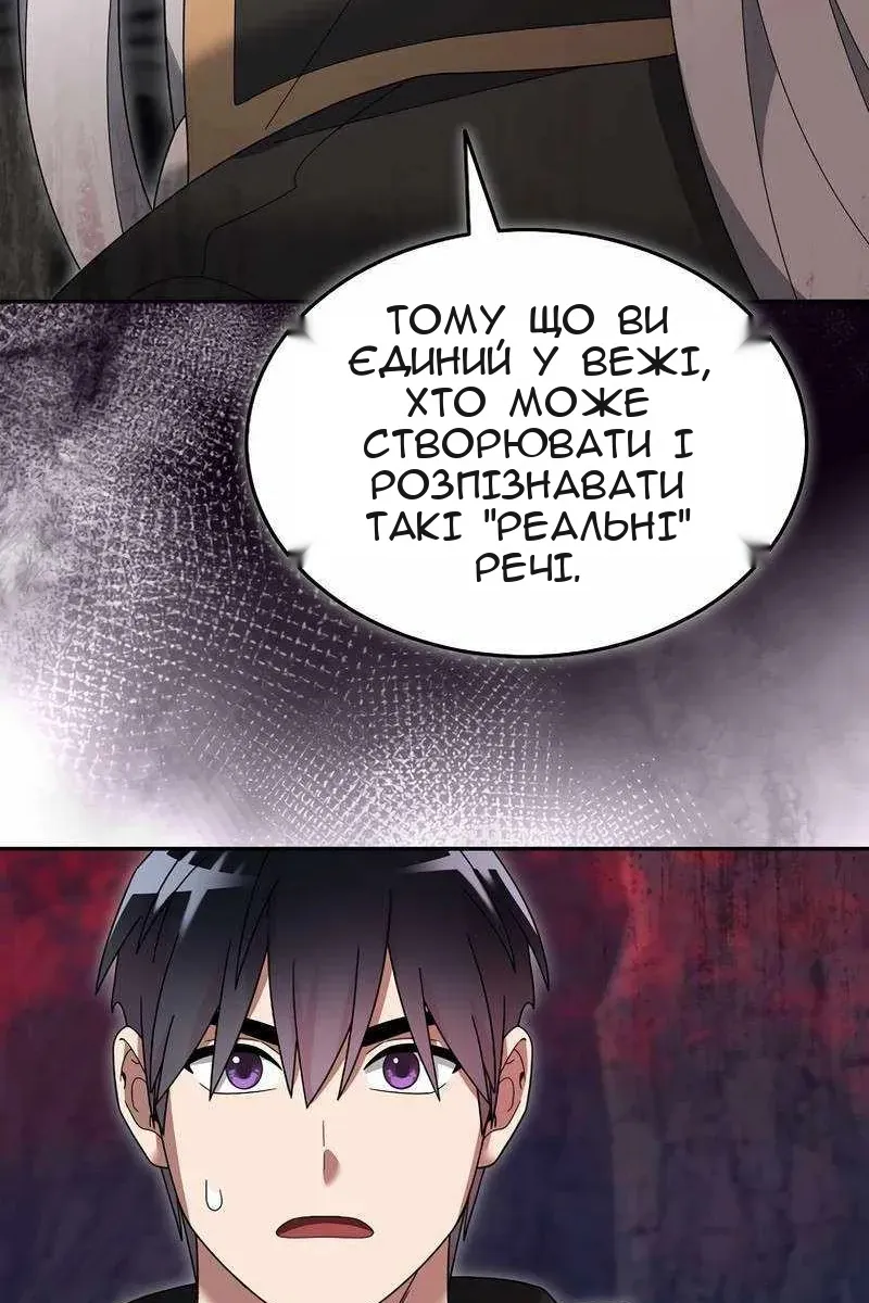 Сторінка 37