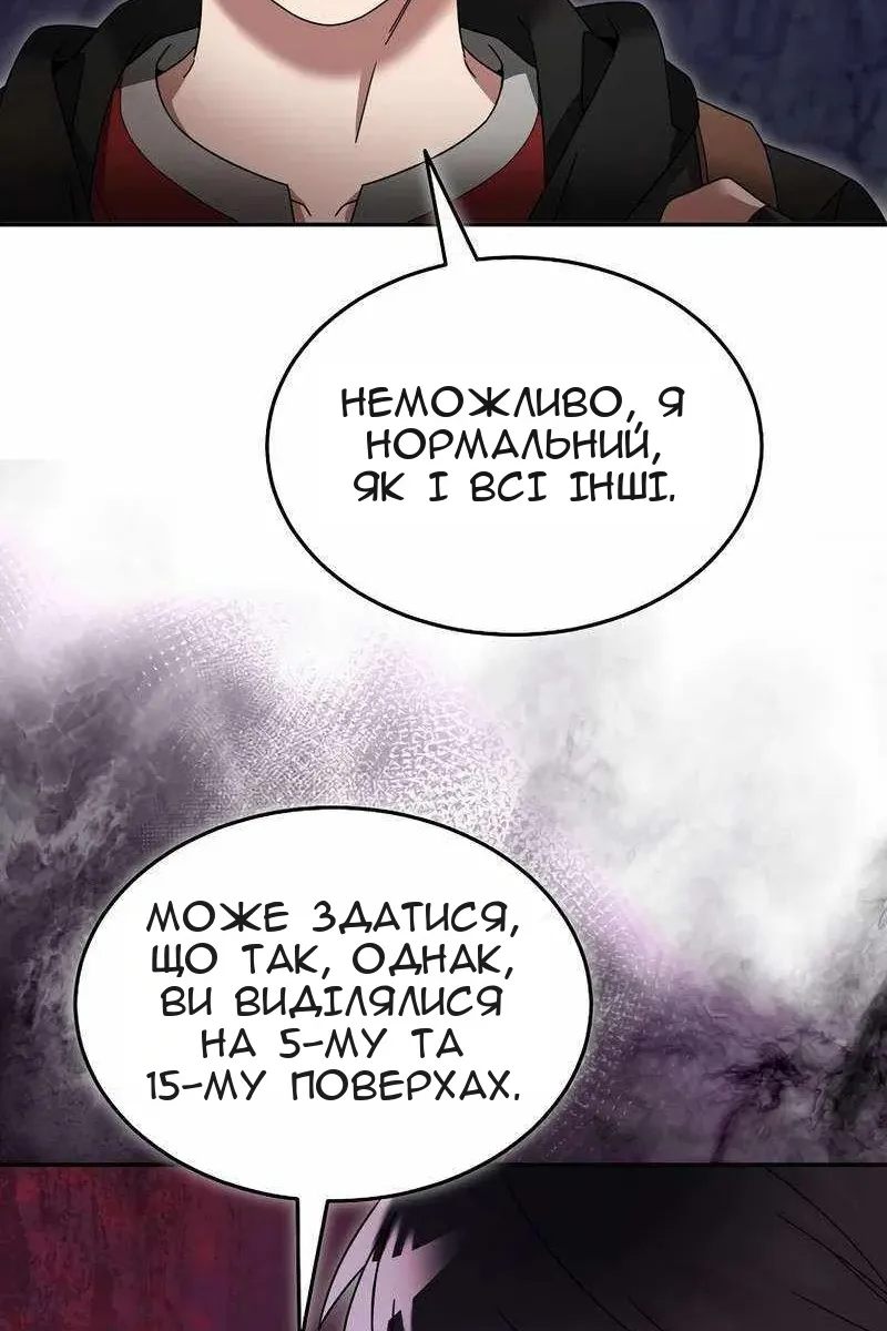 Сторінка 38