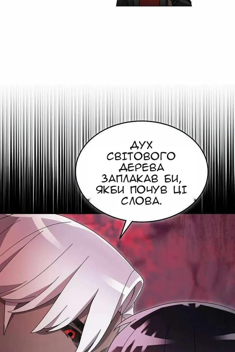 Сторінка 41