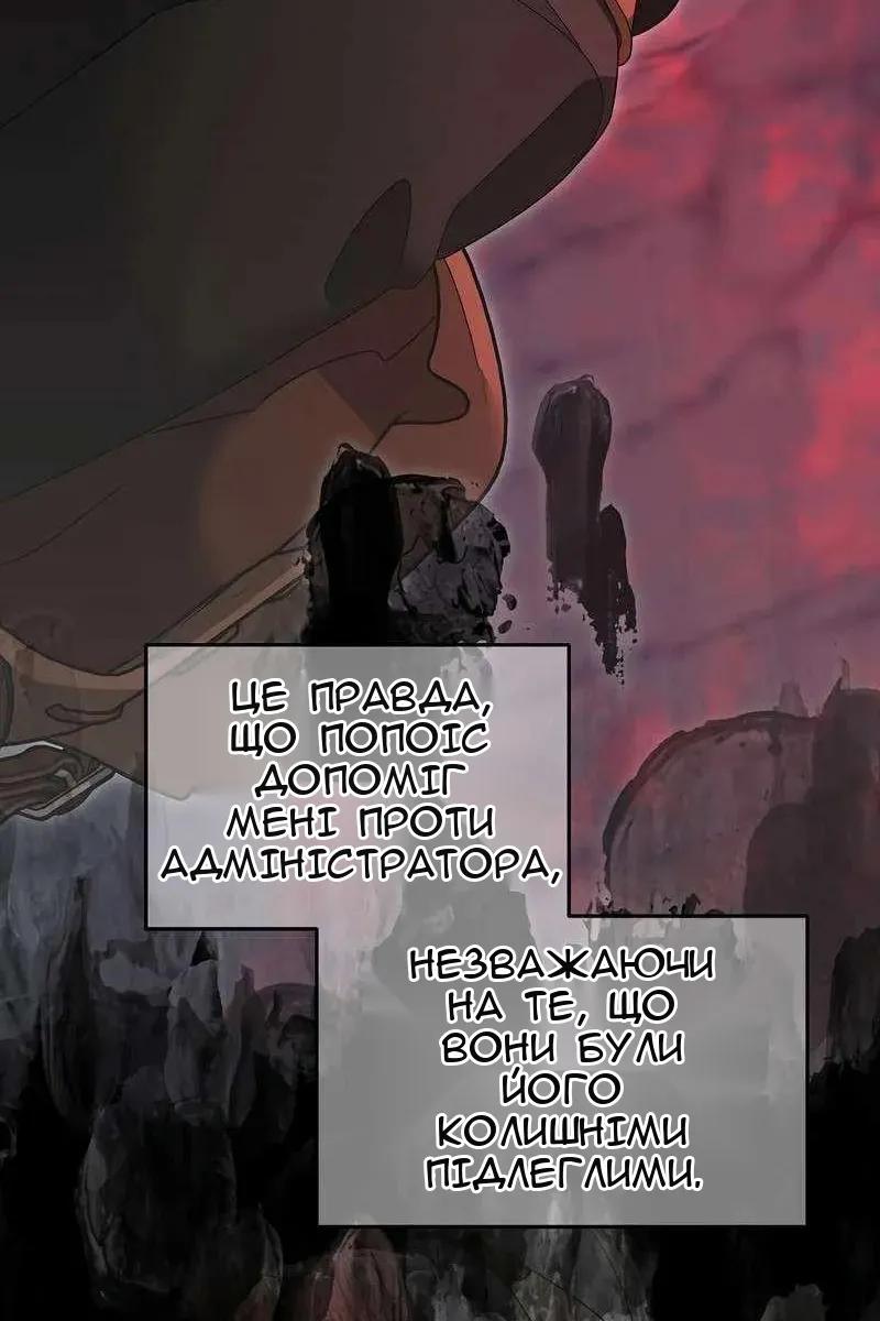 Сторінка 44