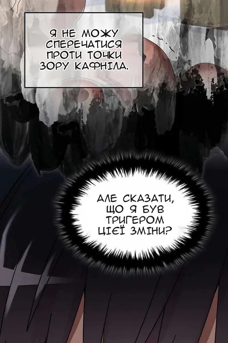 Сторінка 46
