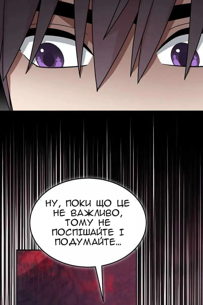 Сторінка 47