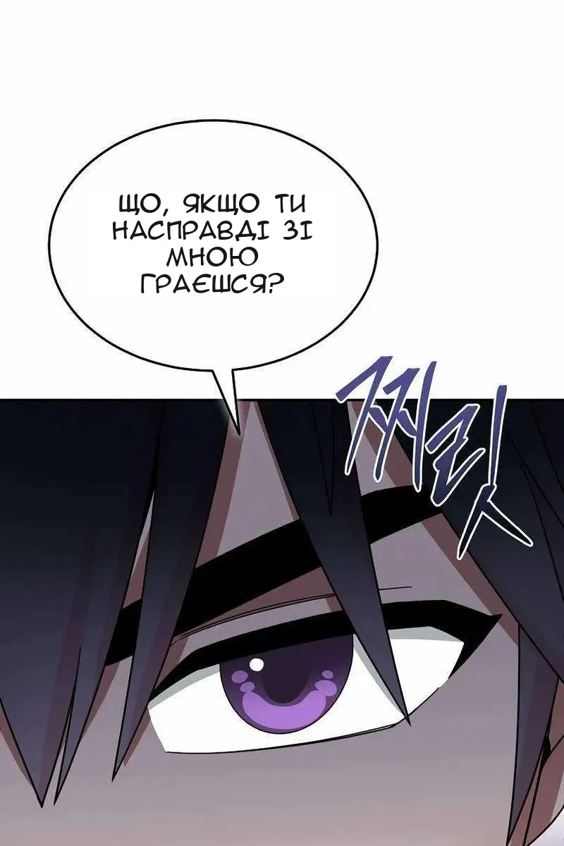 Сторінка 59
