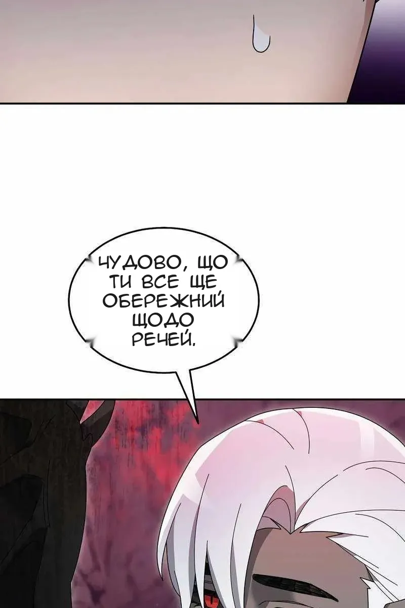 Сторінка 60