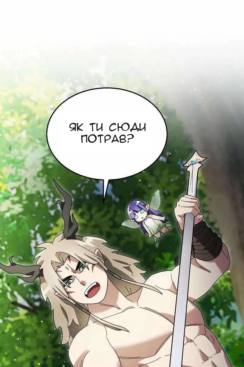 Сторінка 83
