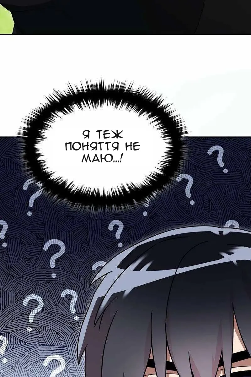 Сторінка 86