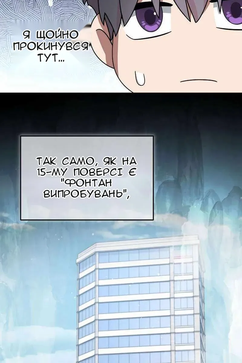 Сторінка 87