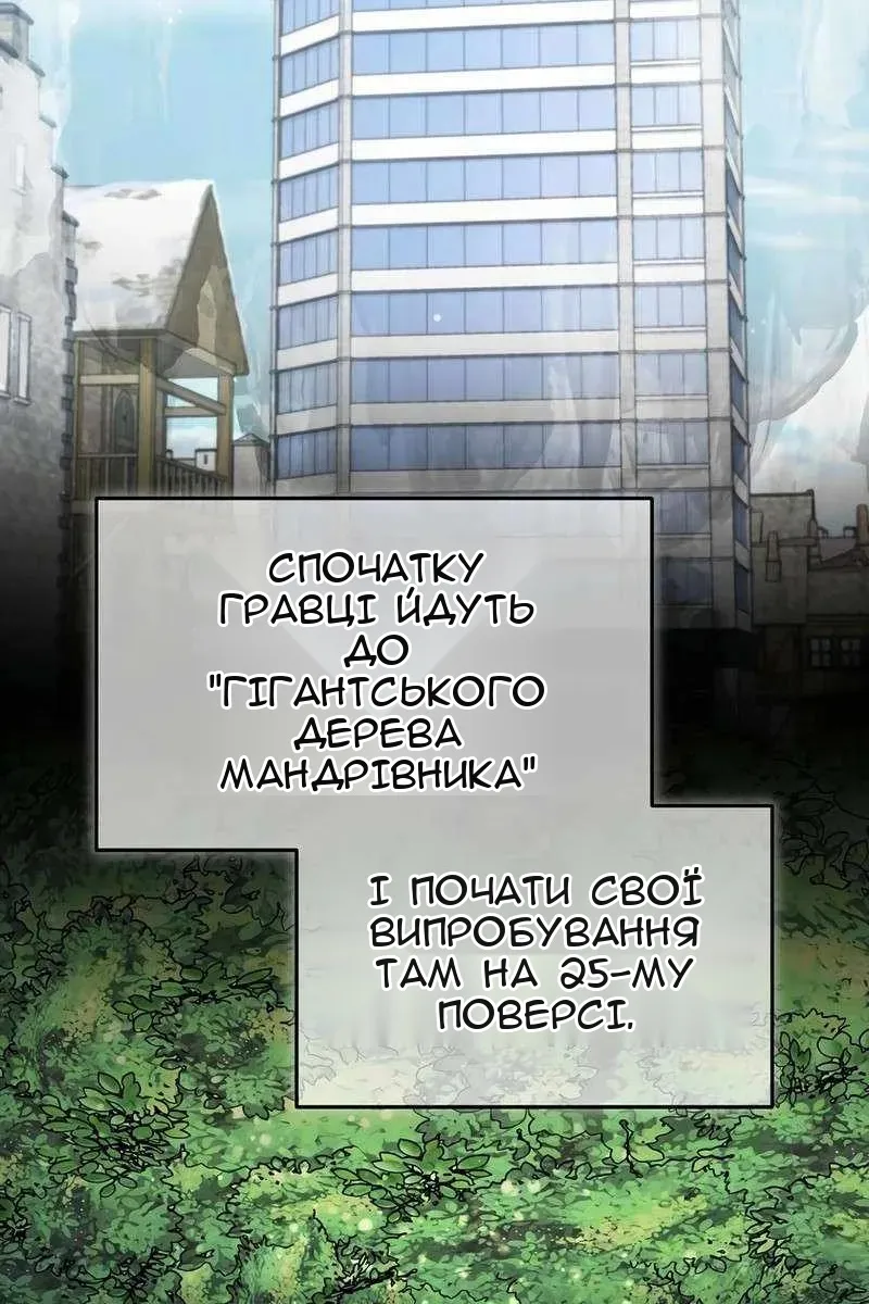 Сторінка 88