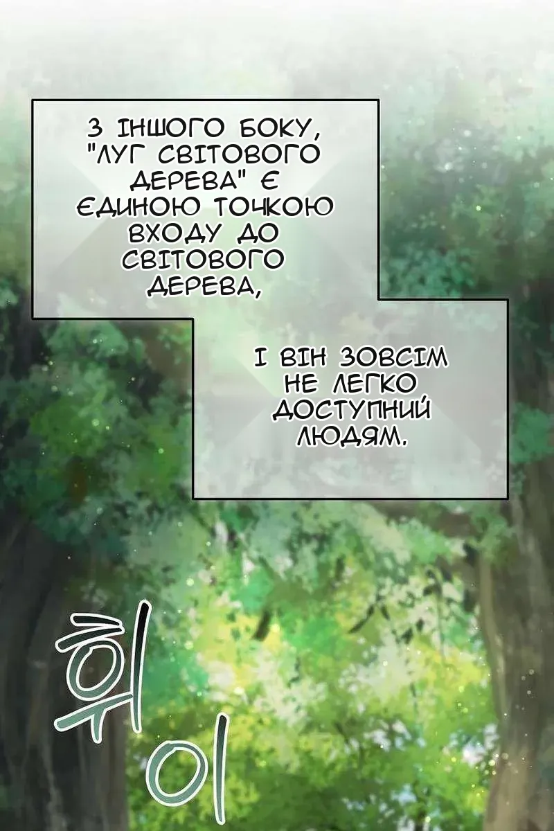 Сторінка 90