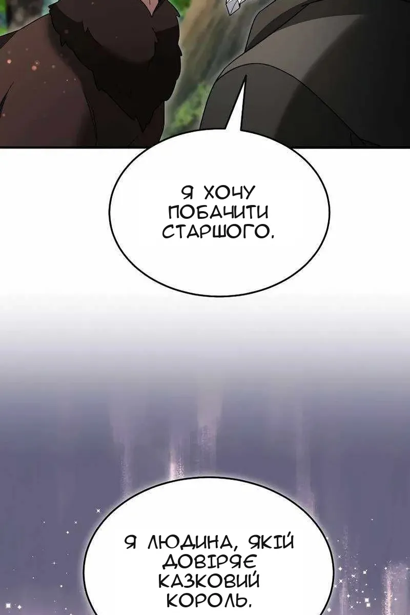 Сторінка 93