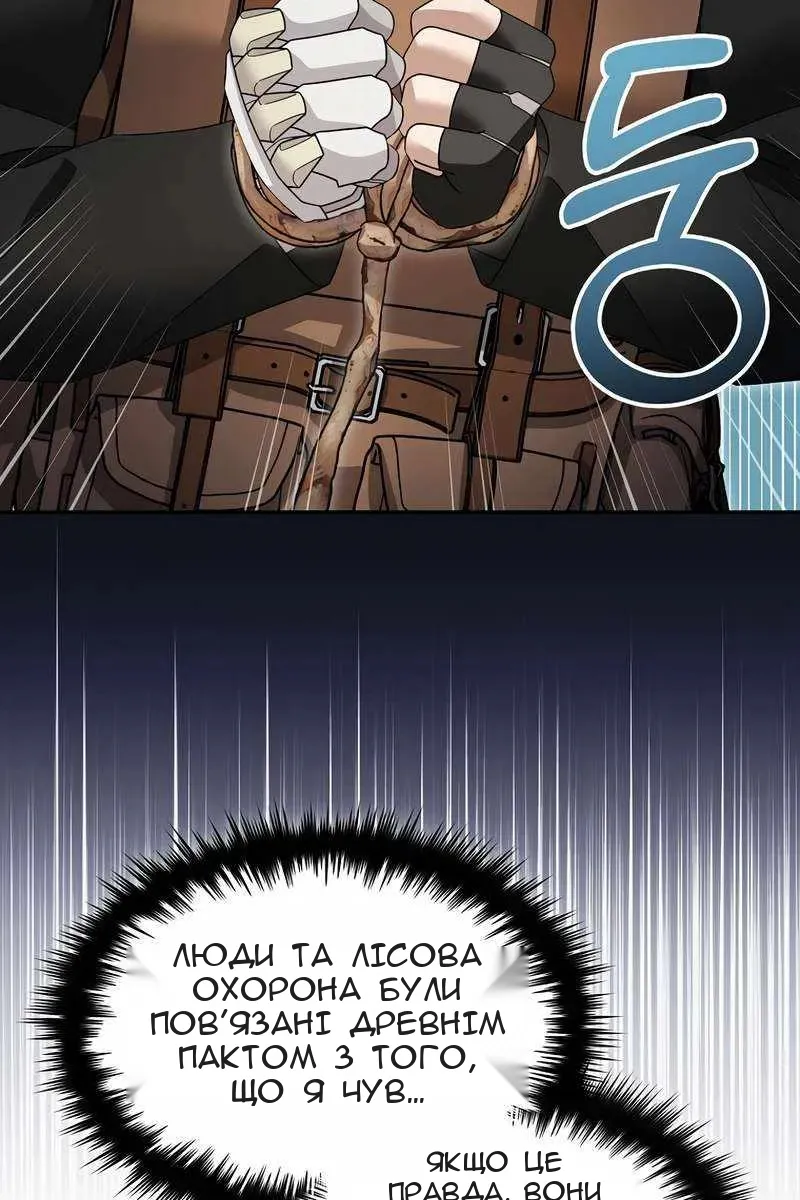 Сторінка 3