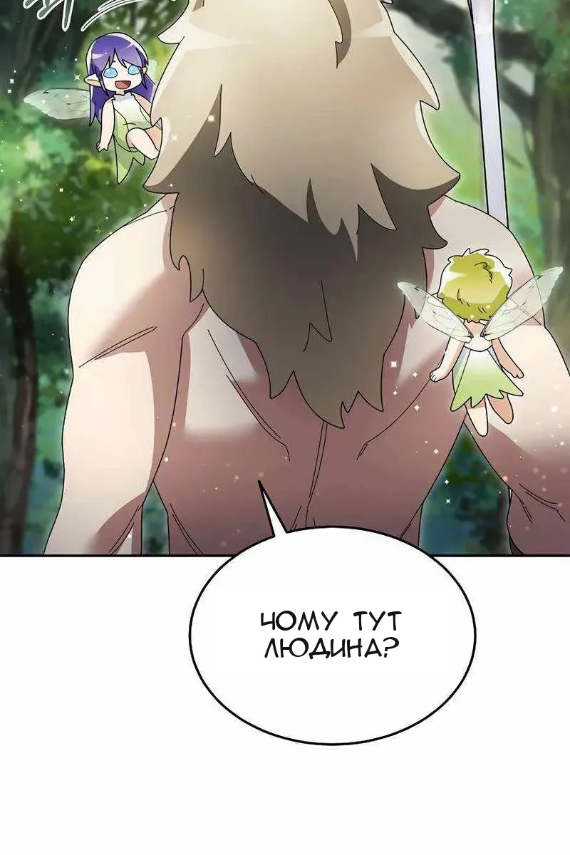 Сторінка 7