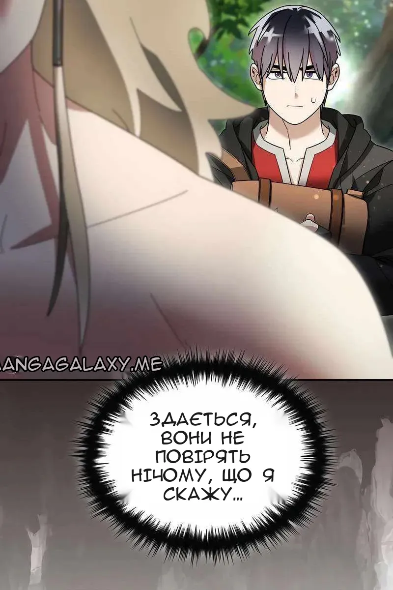 Сторінка 9