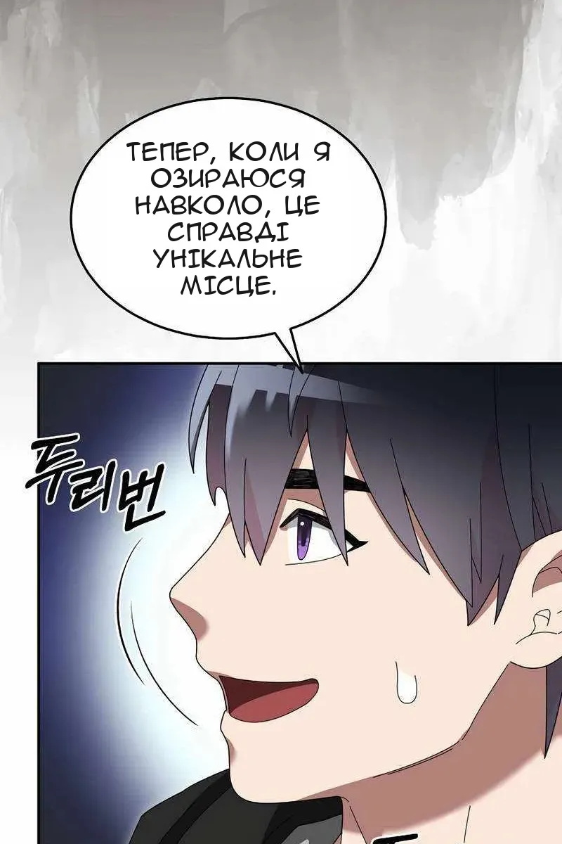 Сторінка 10
