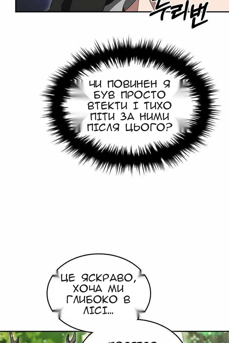 Сторінка 11
