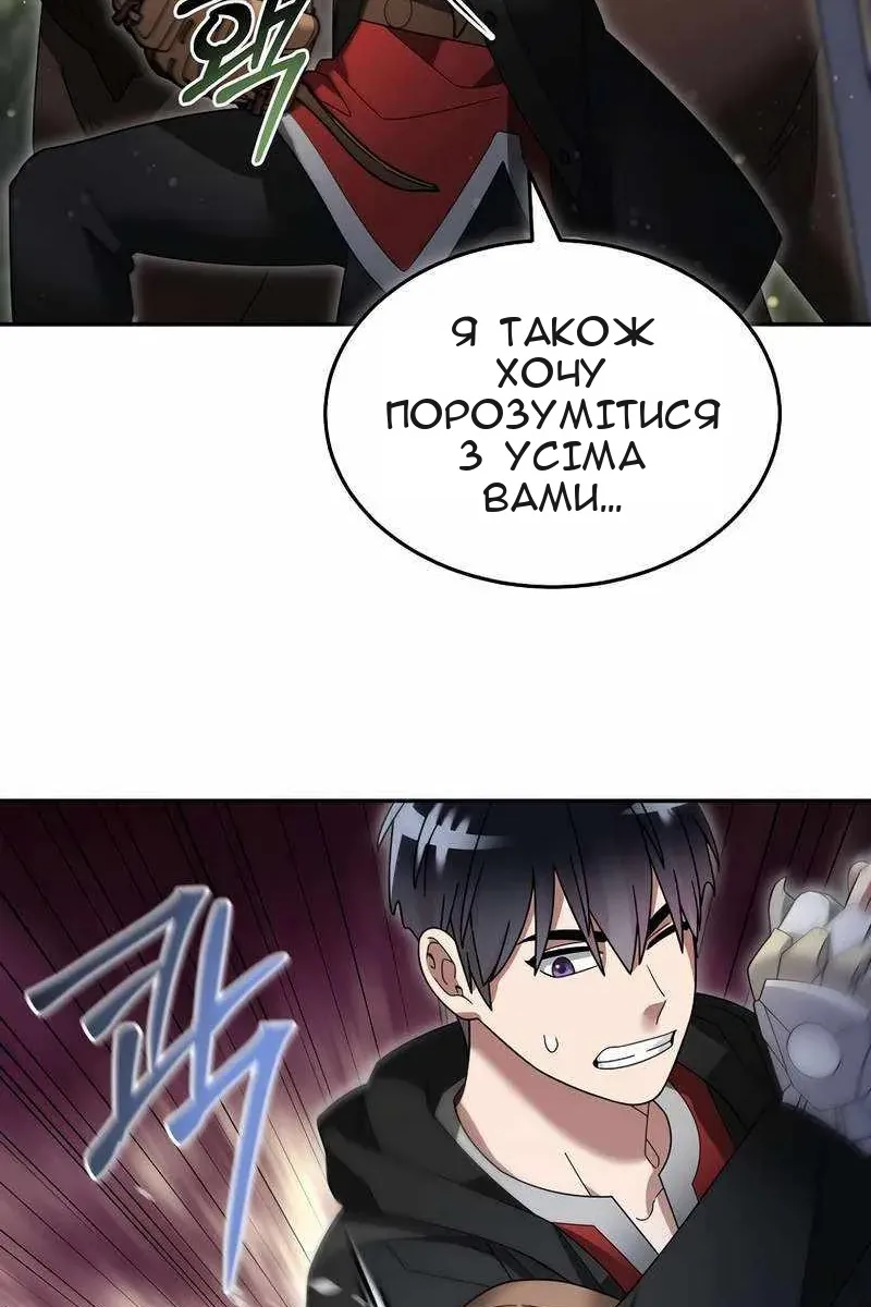 Сторінка 14
