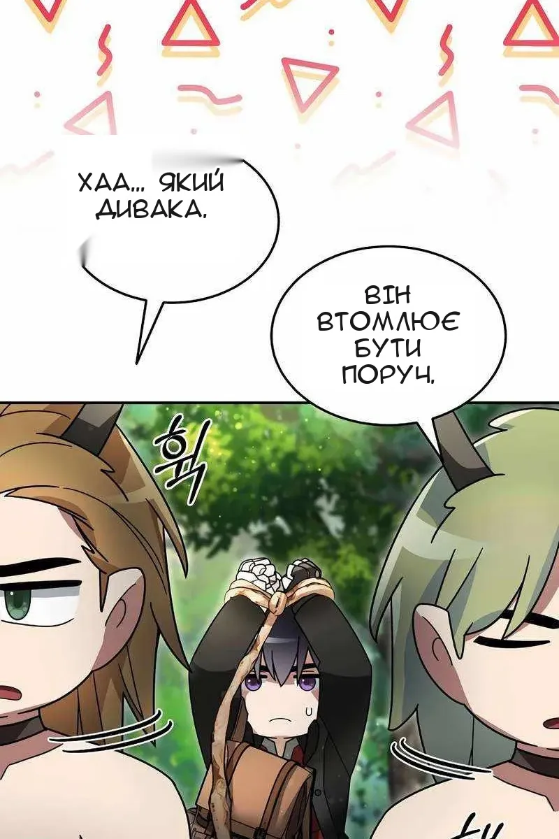 Сторінка 18