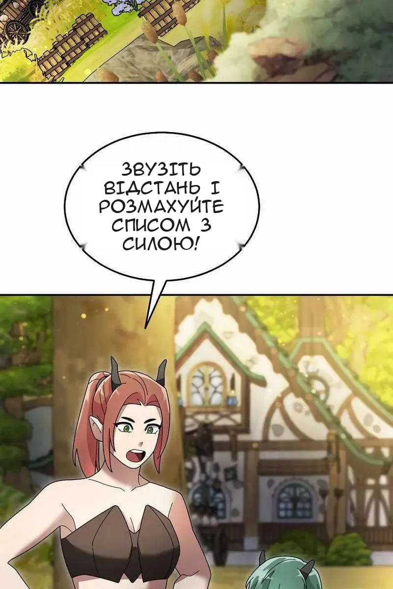 Сторінка 35