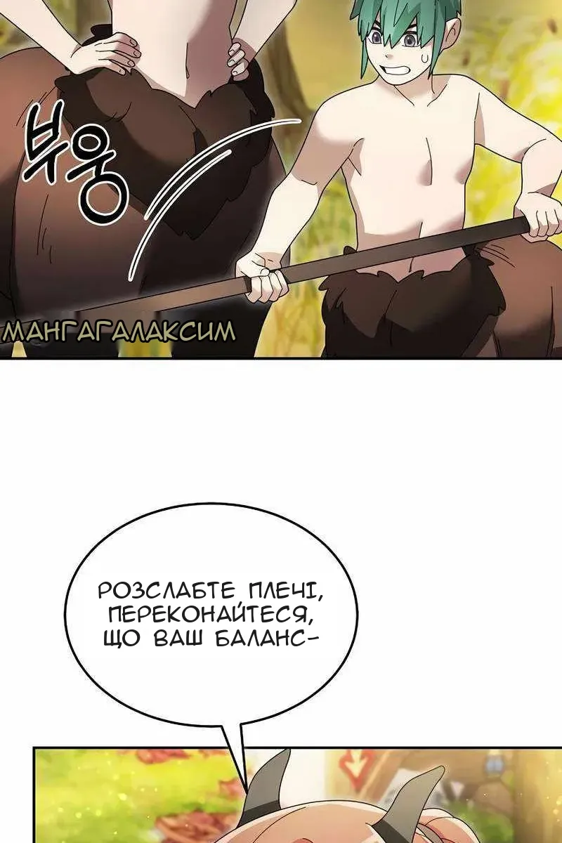 Сторінка 36