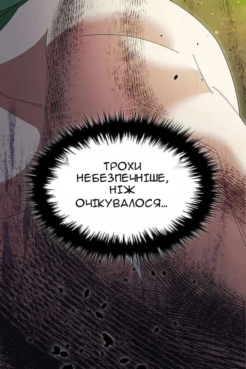 Сторінка 49