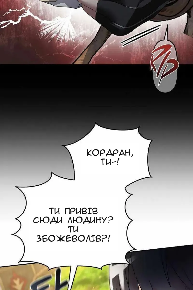 Сторінка 52