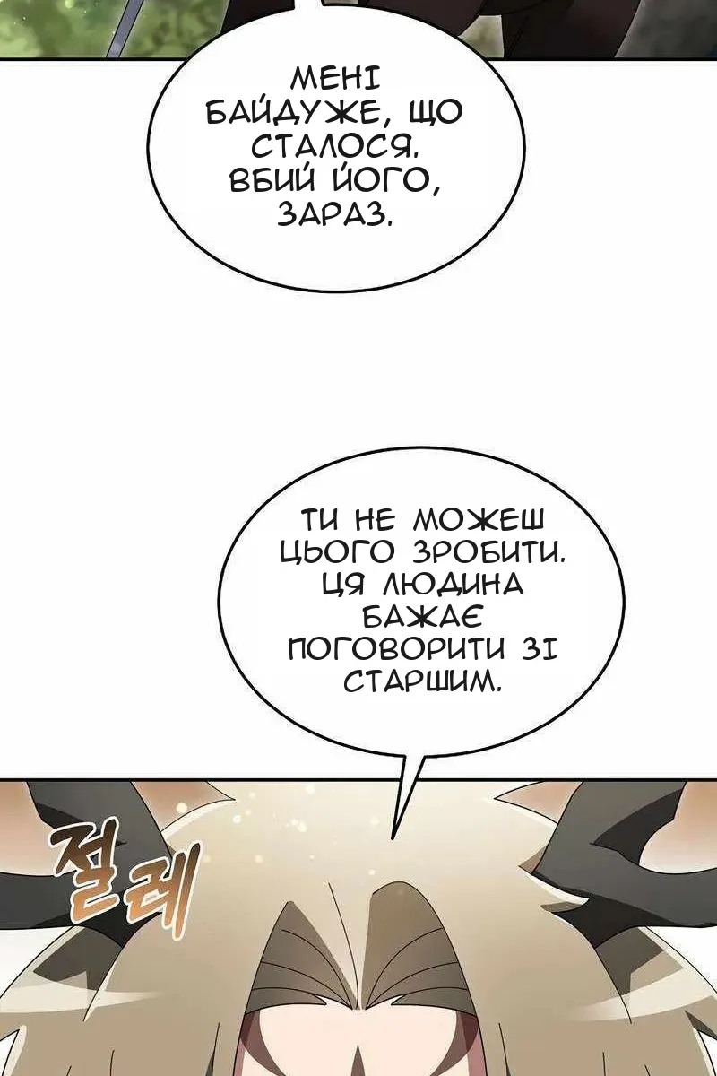 Сторінка 57