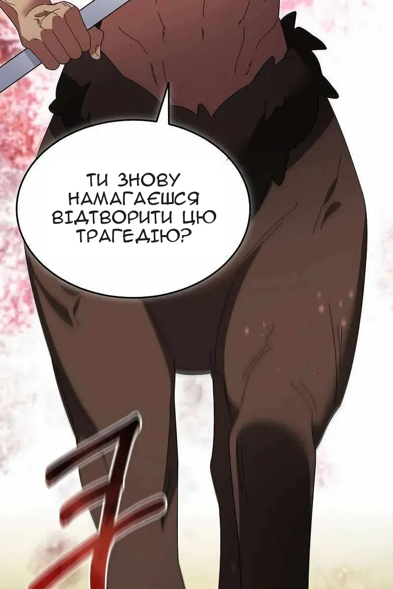 Сторінка 61