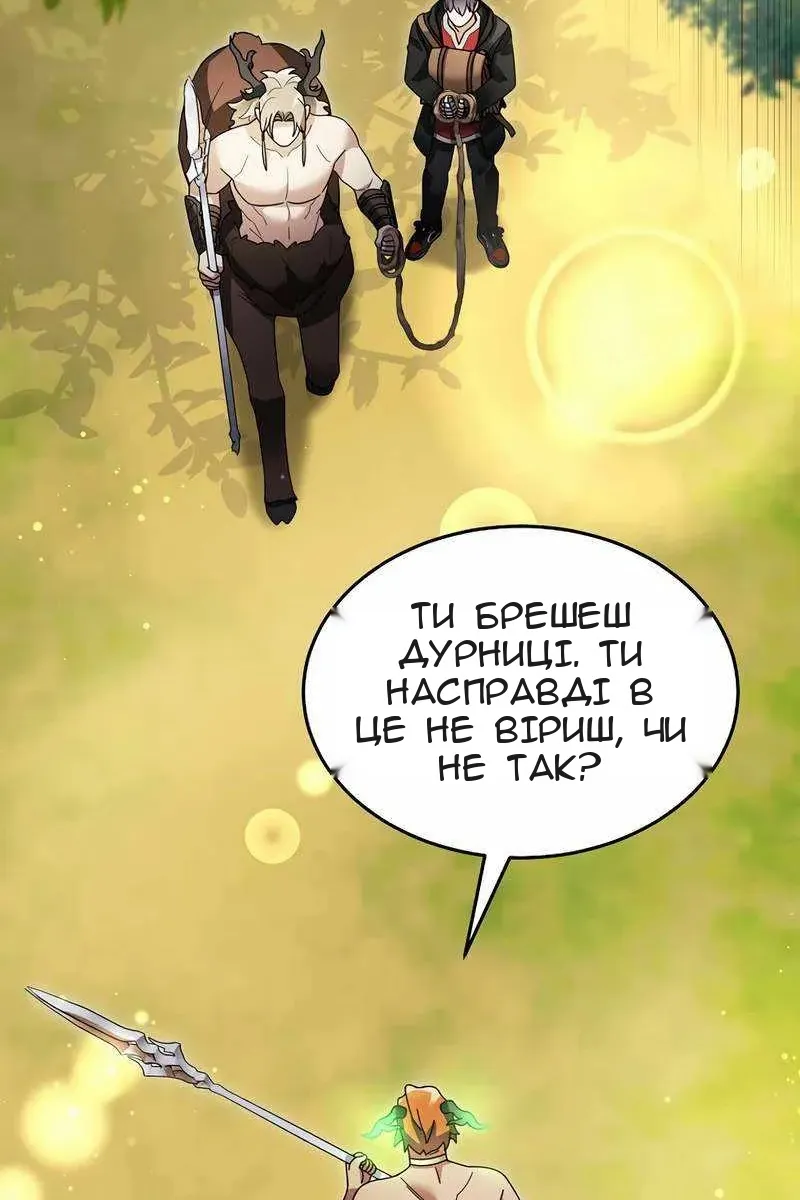 Сторінка 65