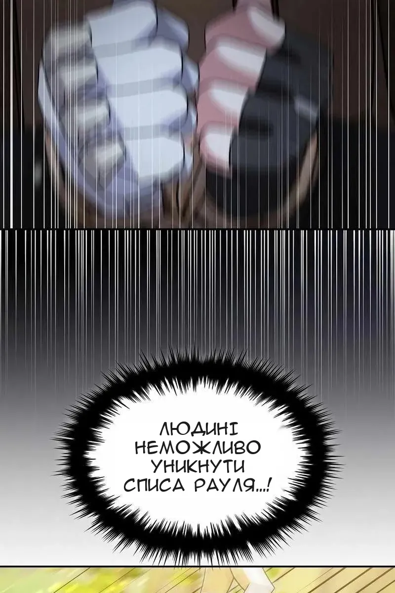 Сторінка 8