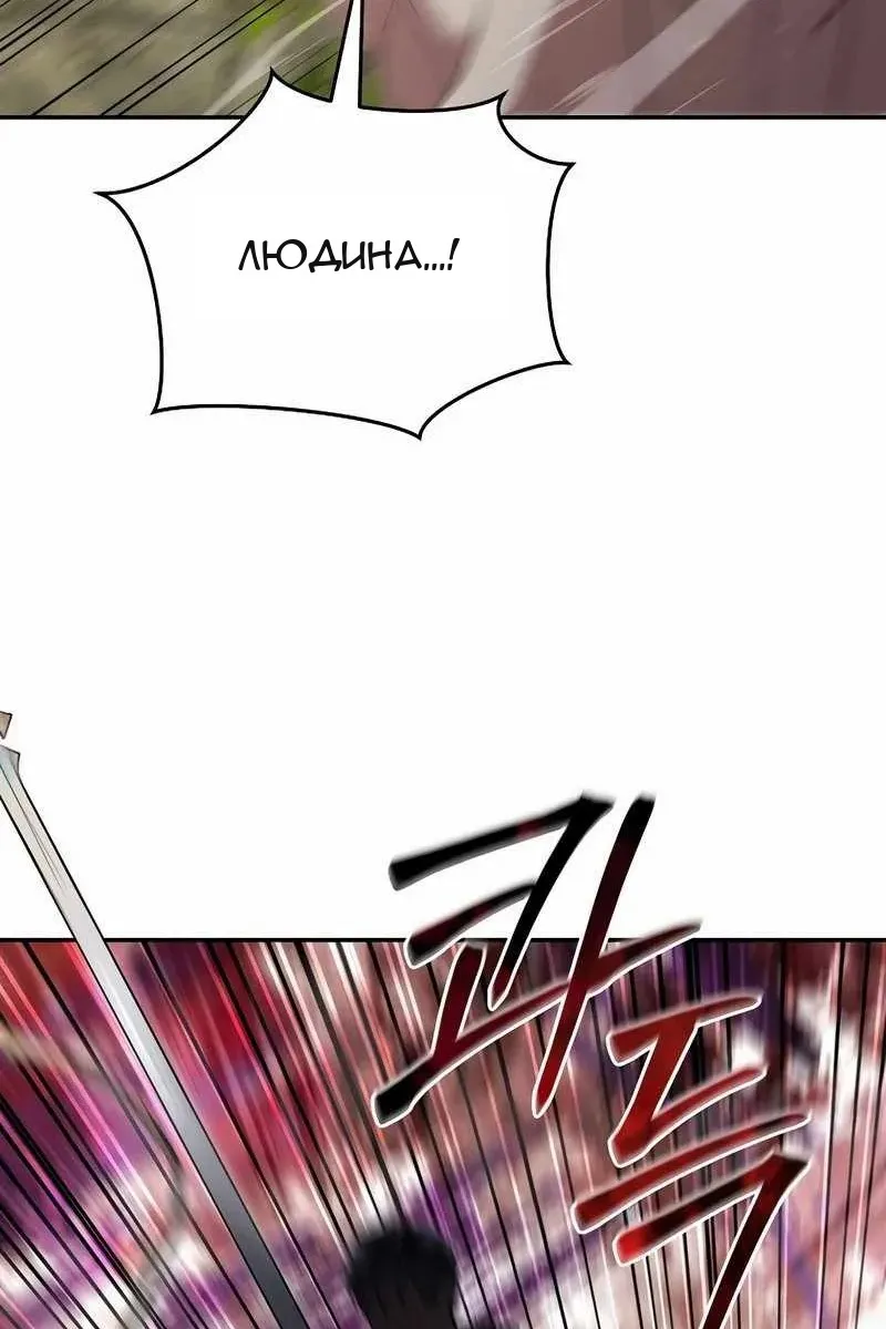 Сторінка 10