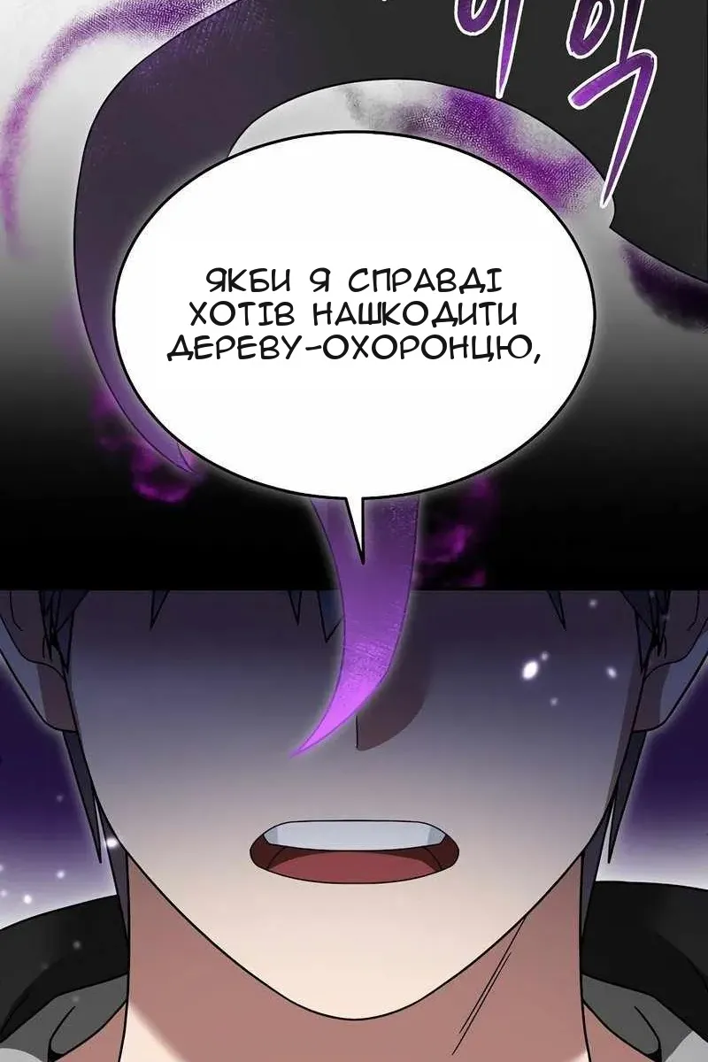Сторінка 14