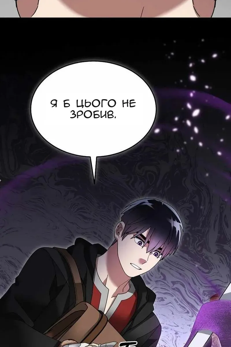 Сторінка 15
