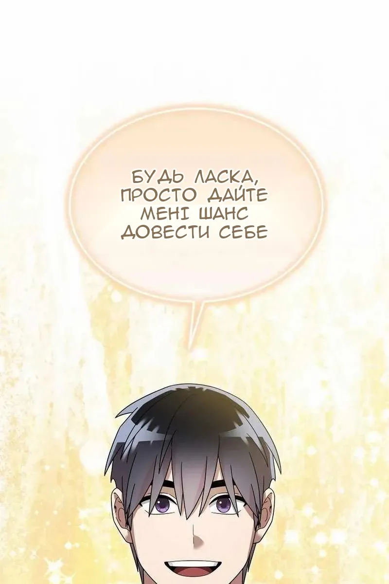 Сторінка 21