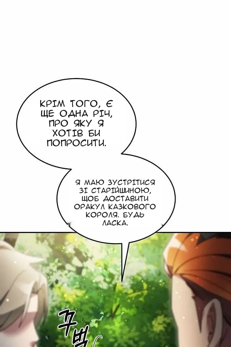 Сторінка 27