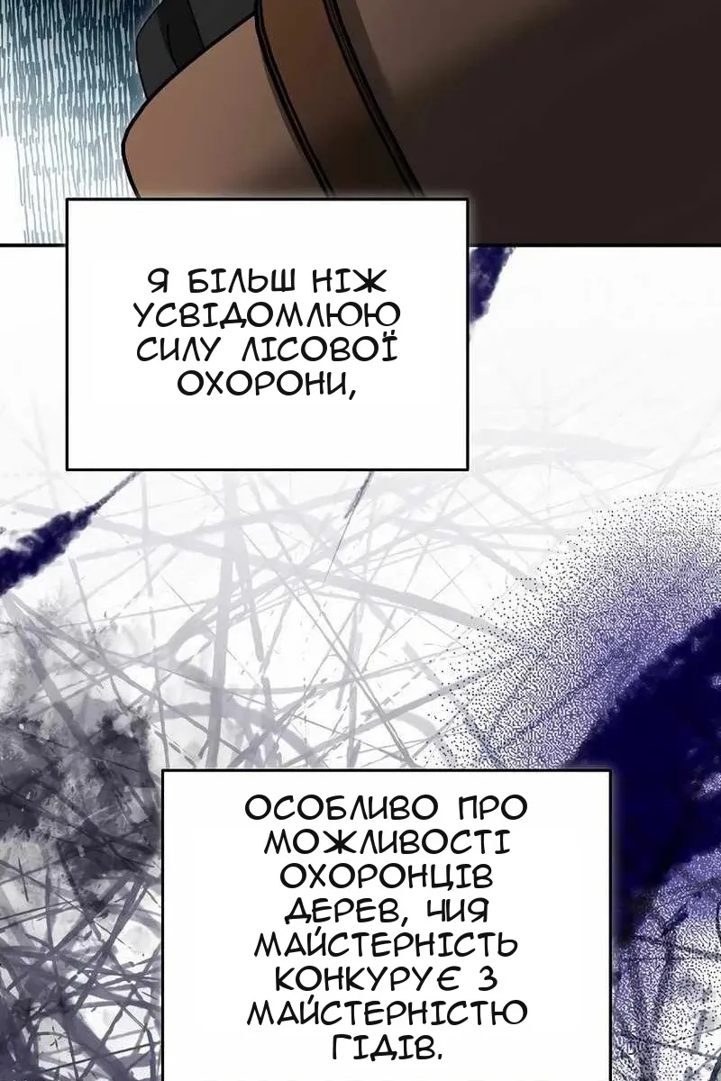 Сторінка 30