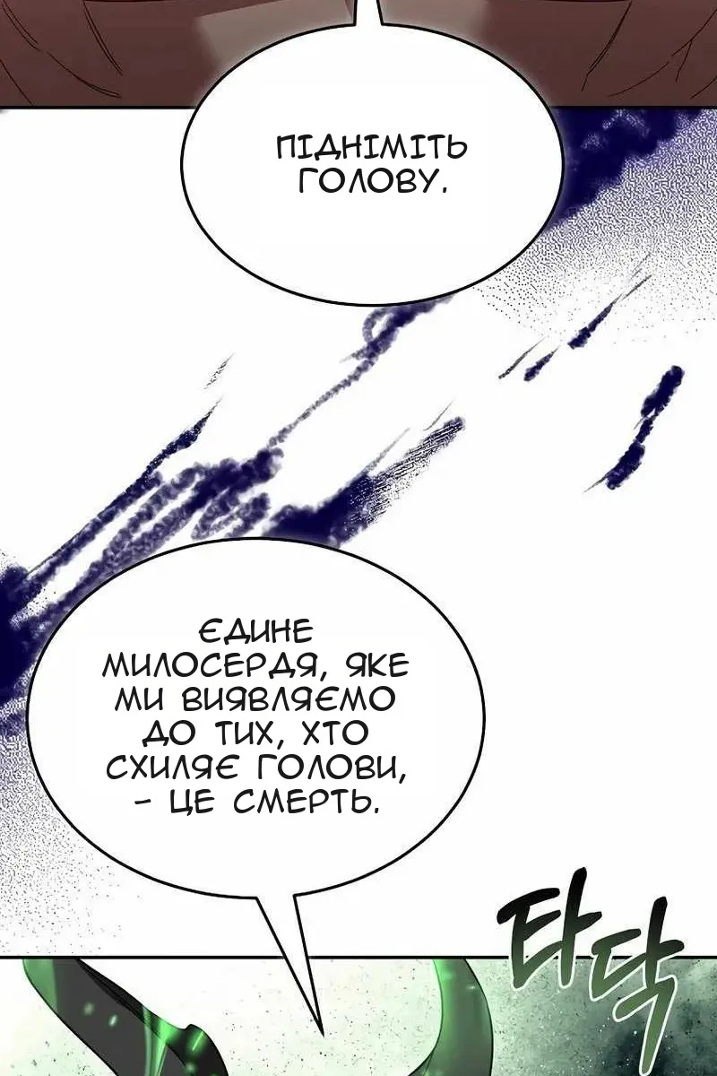 Сторінка 33