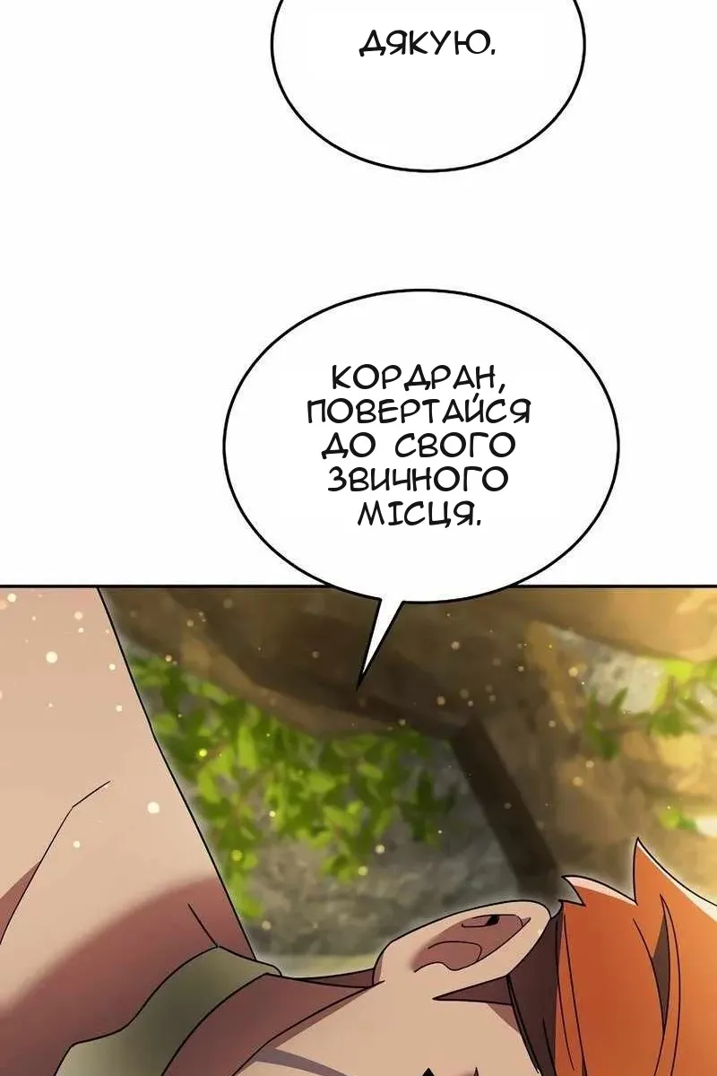 Сторінка 36
