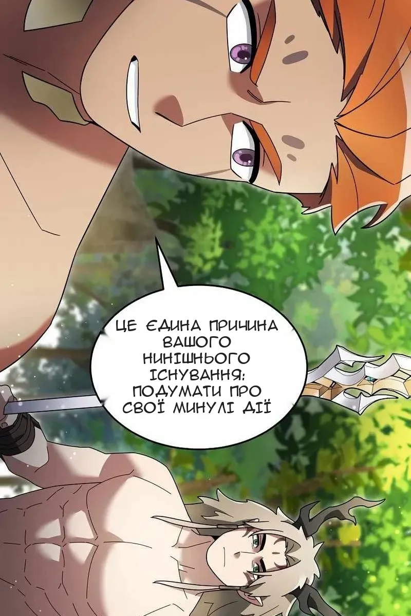 Сторінка 37