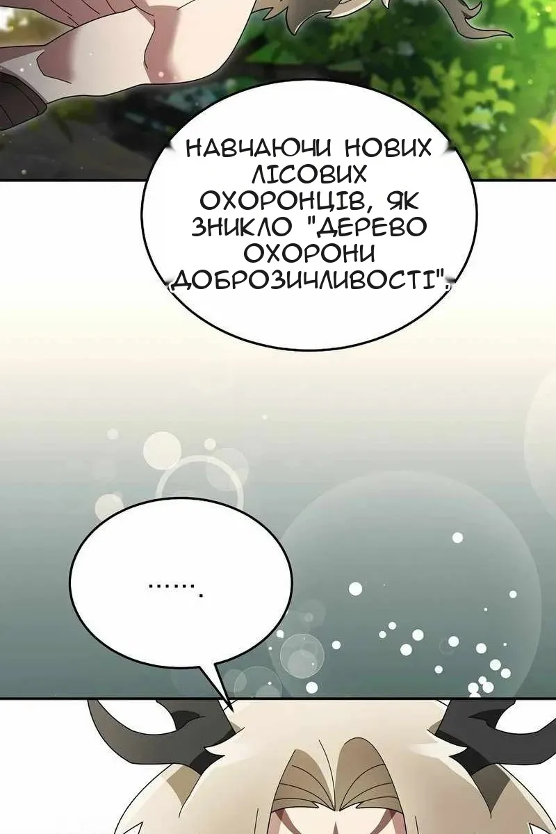 Сторінка 38