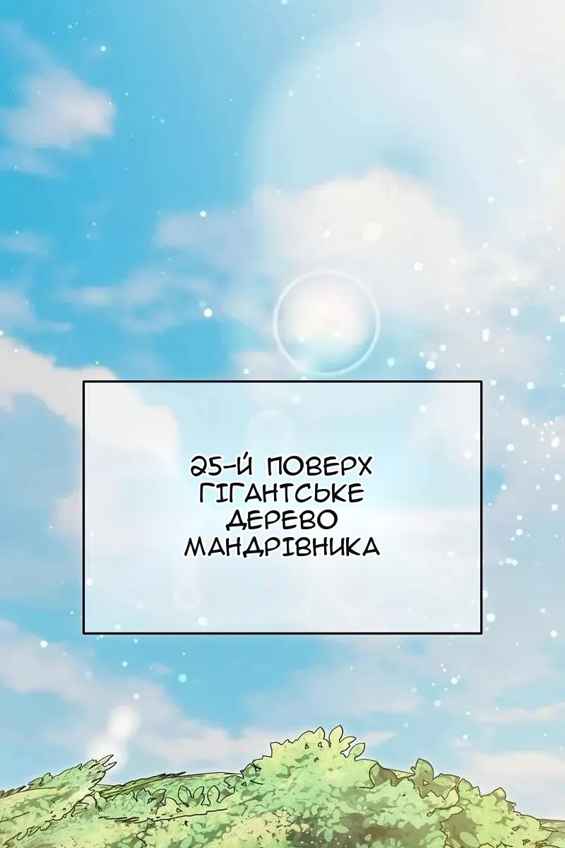Сторінка 47