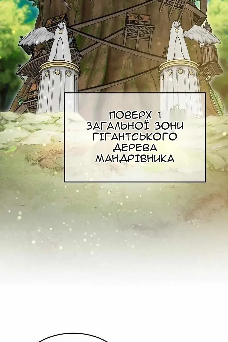 Сторінка 49