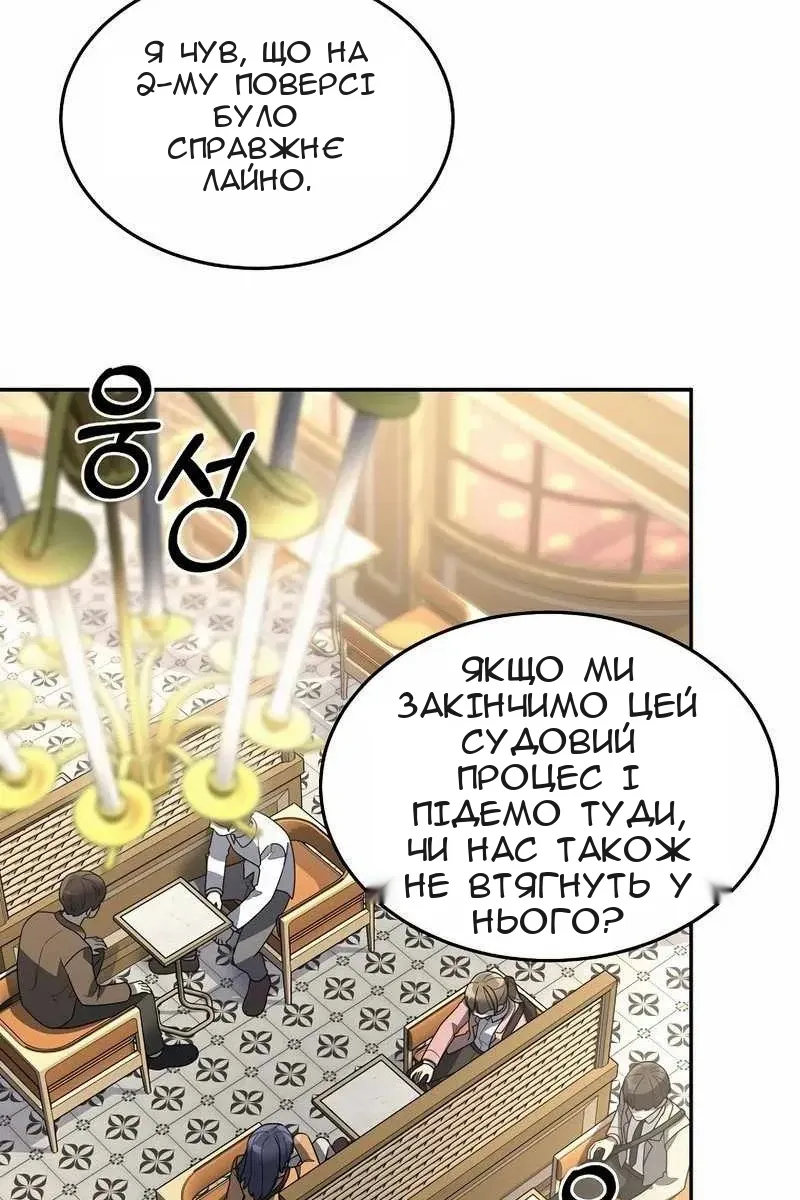 Сторінка 50