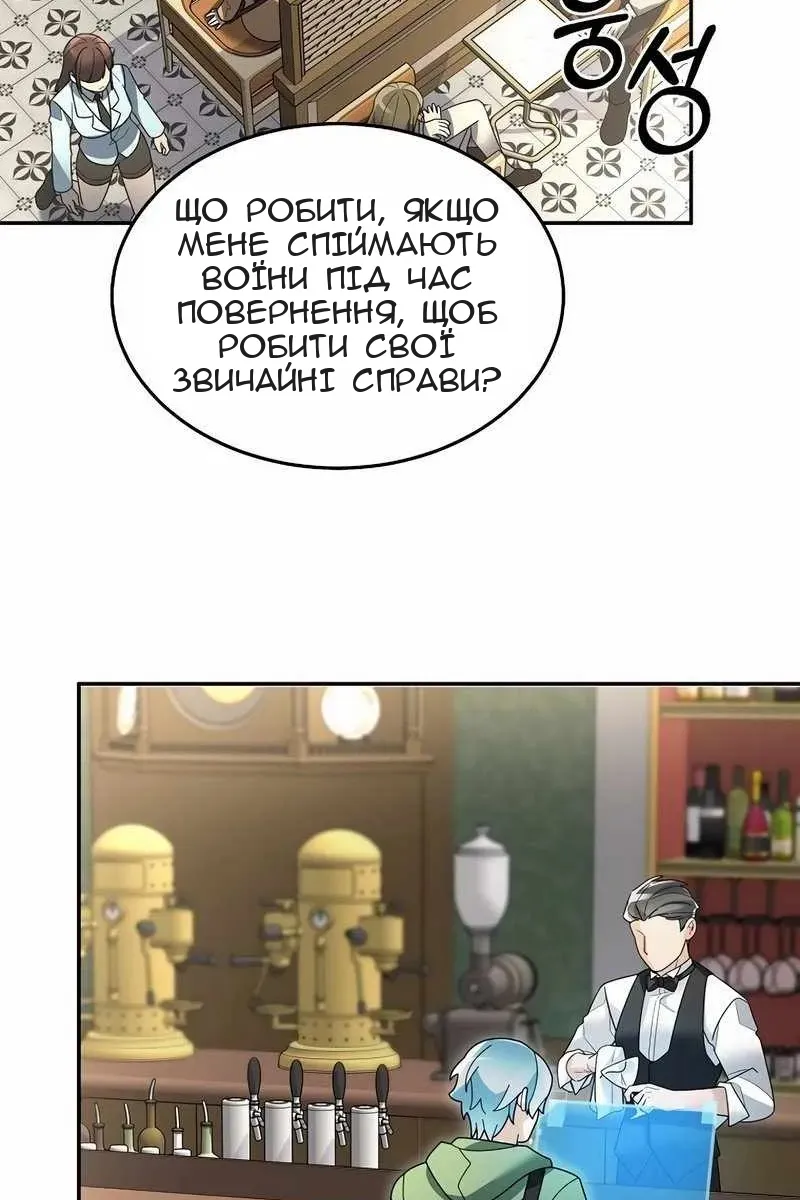 Сторінка 51