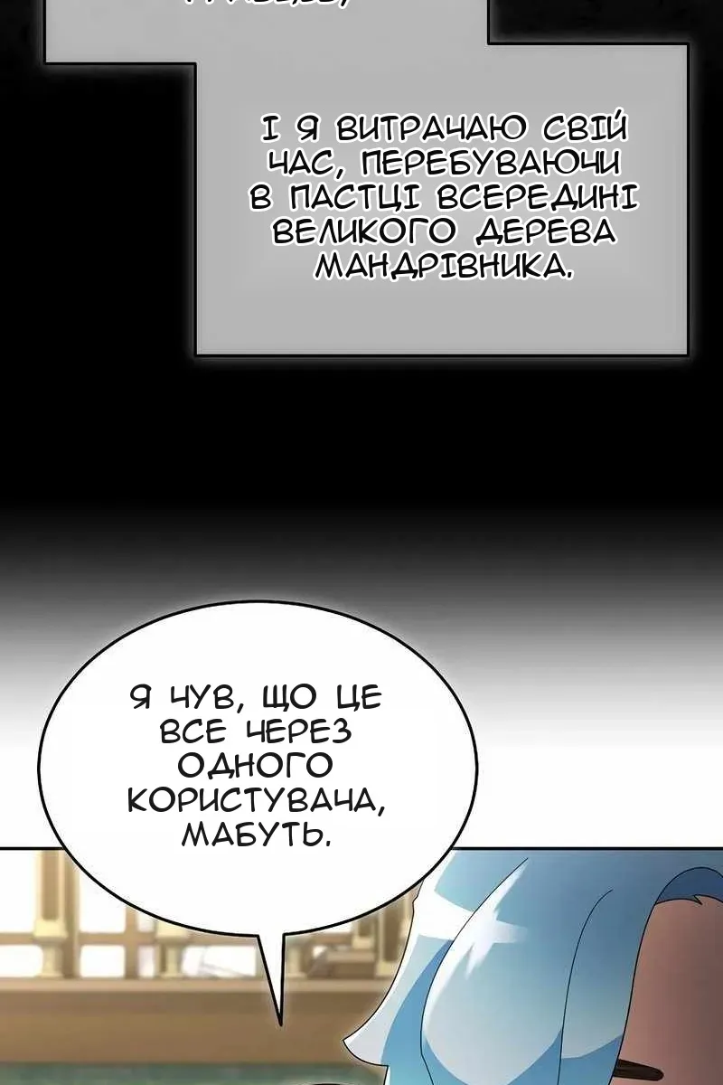Сторінка 56
