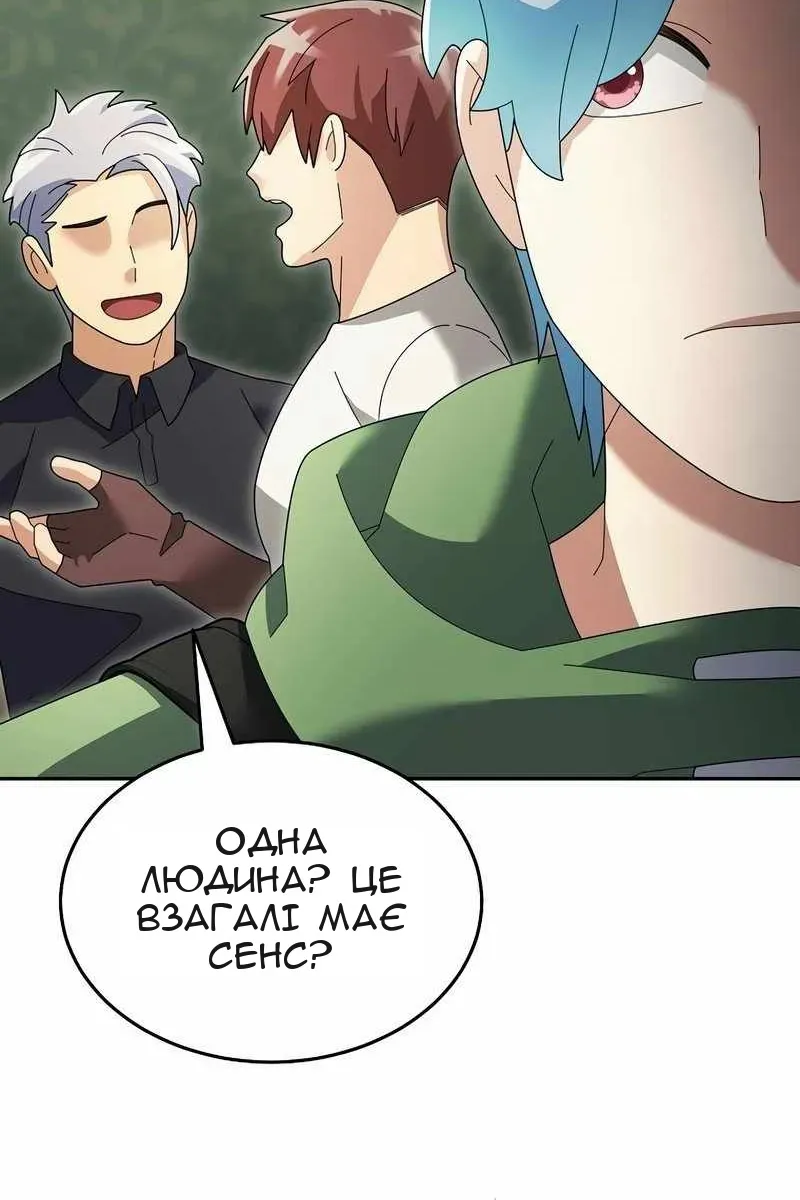 Сторінка 57
